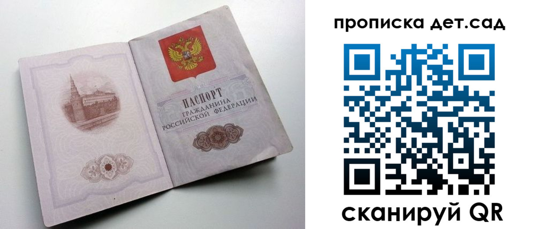 пропишу в квартире в Хасавюрте