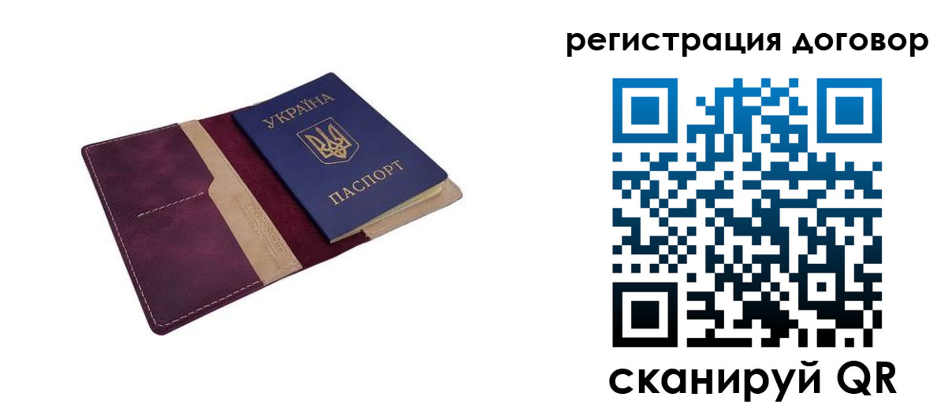 прописка от собственника в Хасавюрте