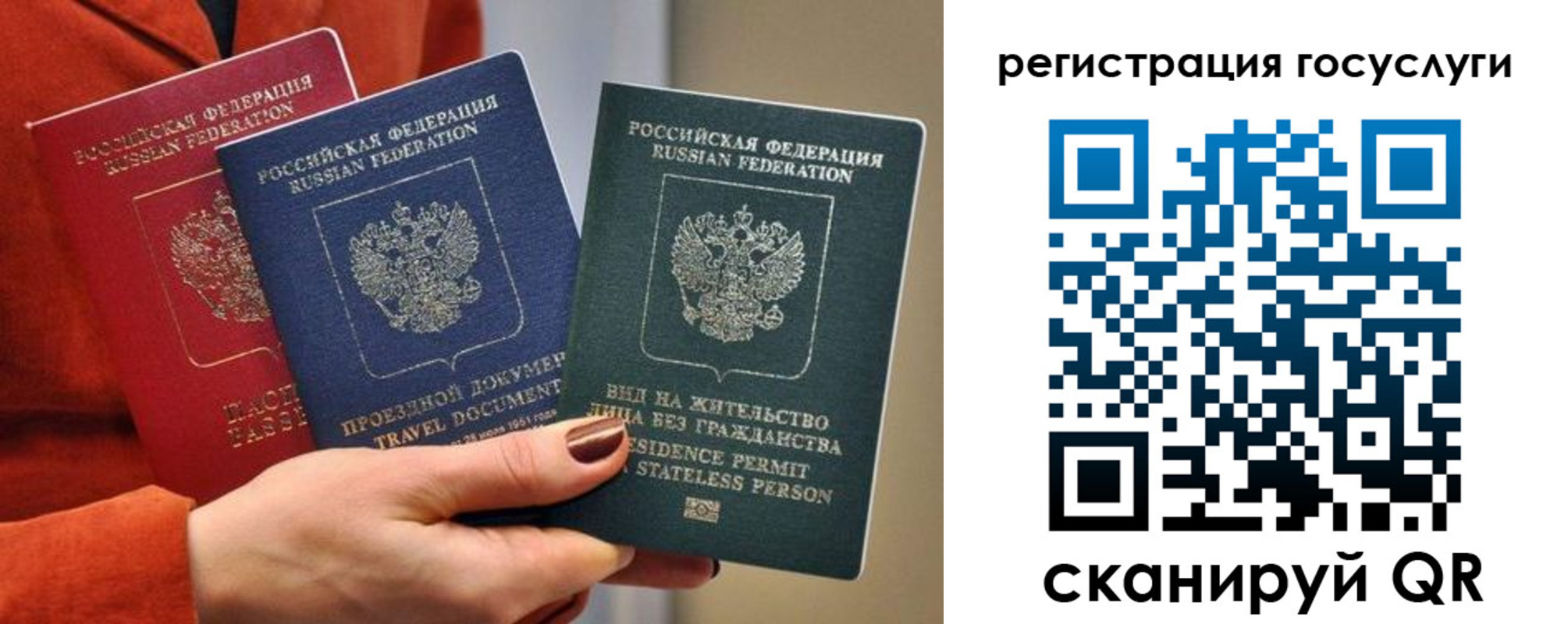 временная регистрация поиск в Хасавюрте