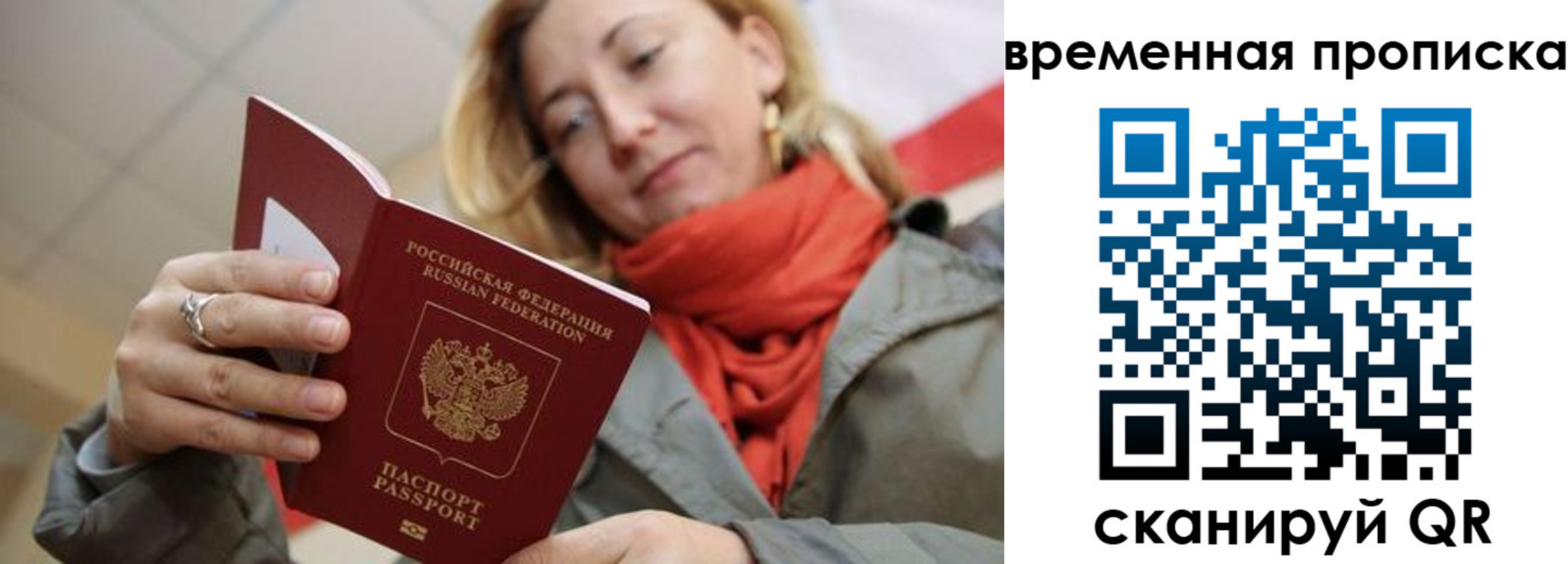 пропишу в квартире в Хасавюрте