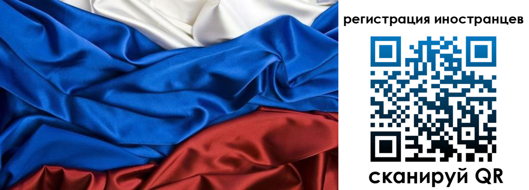 временная регистрация 2025 в Хасавюрте