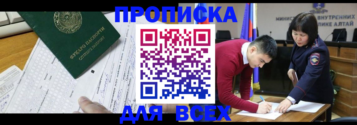 регистрация для дет. сада в Хасавюрте
