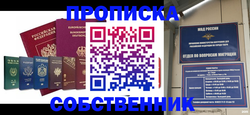 регистрация для дет. сада в Хасавюрте