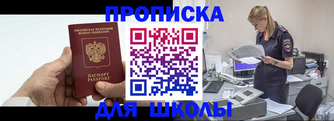 временная регистрация госуслуги в Хасавюрте