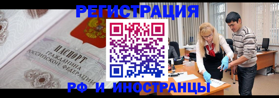 регистрация для школы в Хасавюрте